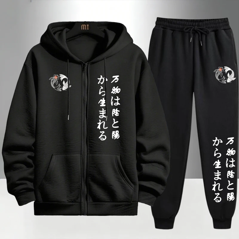 Men'S Fashion Zipper Hoodie - Japanische Yin-Yang Reißverschluss-Hoodies und Schwarze Jogginghosen