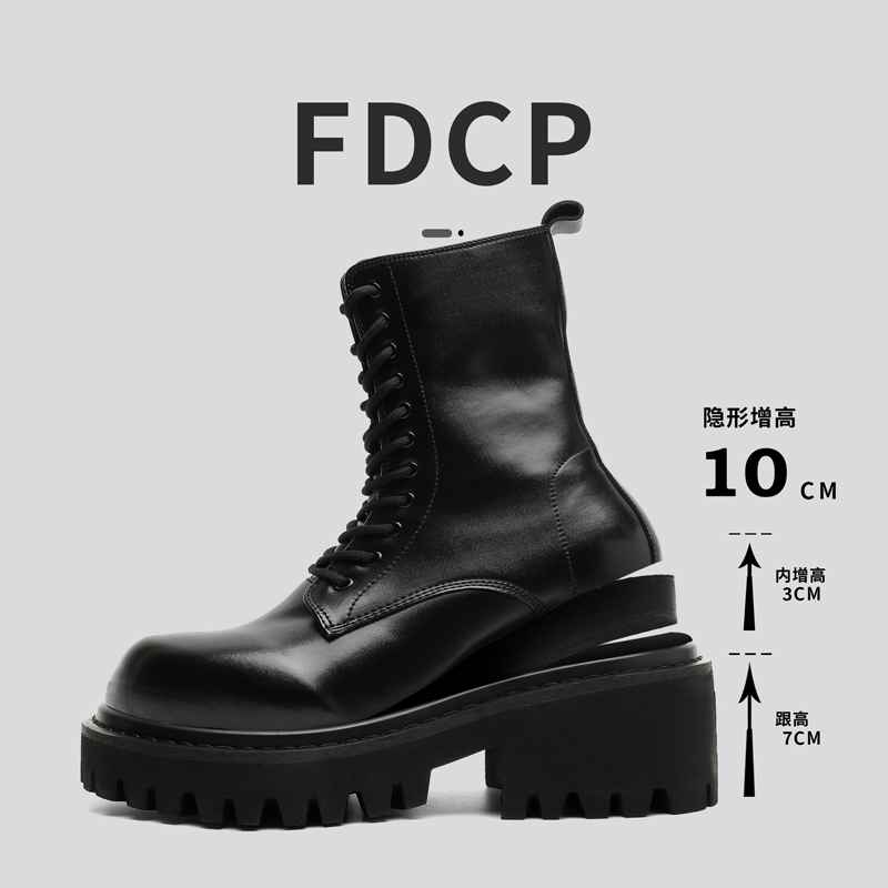 Men'S Fashion Xxl - Unisex High-Top-Lederstiefel, rutschfeste, dicksohlige, lässige Outdoor-Mode-Stiefel