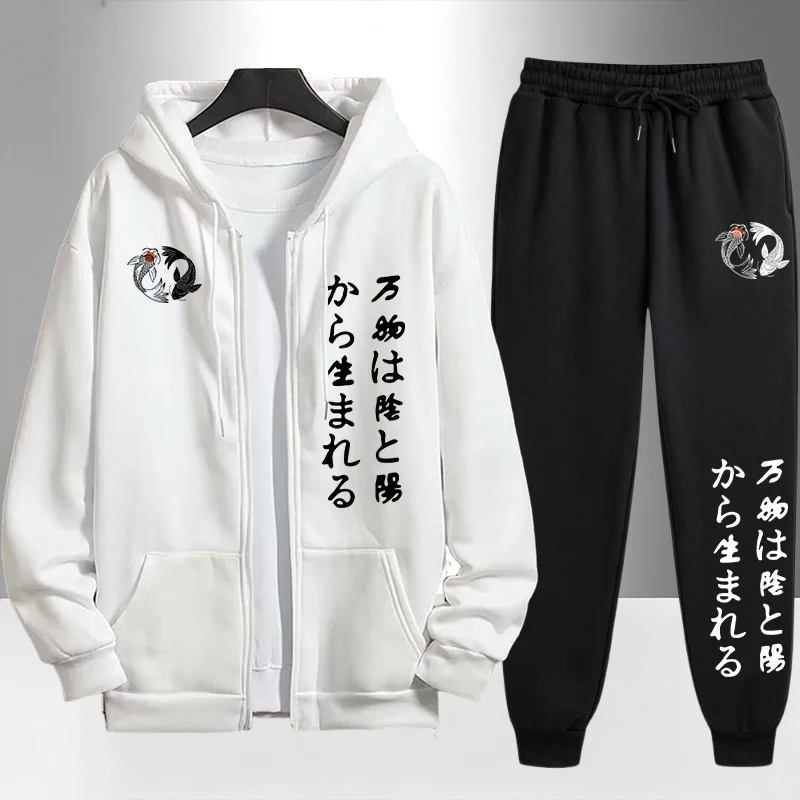 Japanische Yin-Yang Reißversch – Men'S Fashion Zipper Hoodie Bewertung und Preis