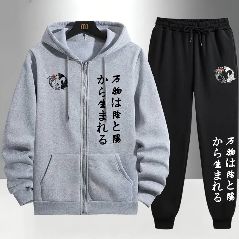 Japanische Yin-Yang Reißversch – Men'S Fashion Zipper Hoodie Bewertung und Preis