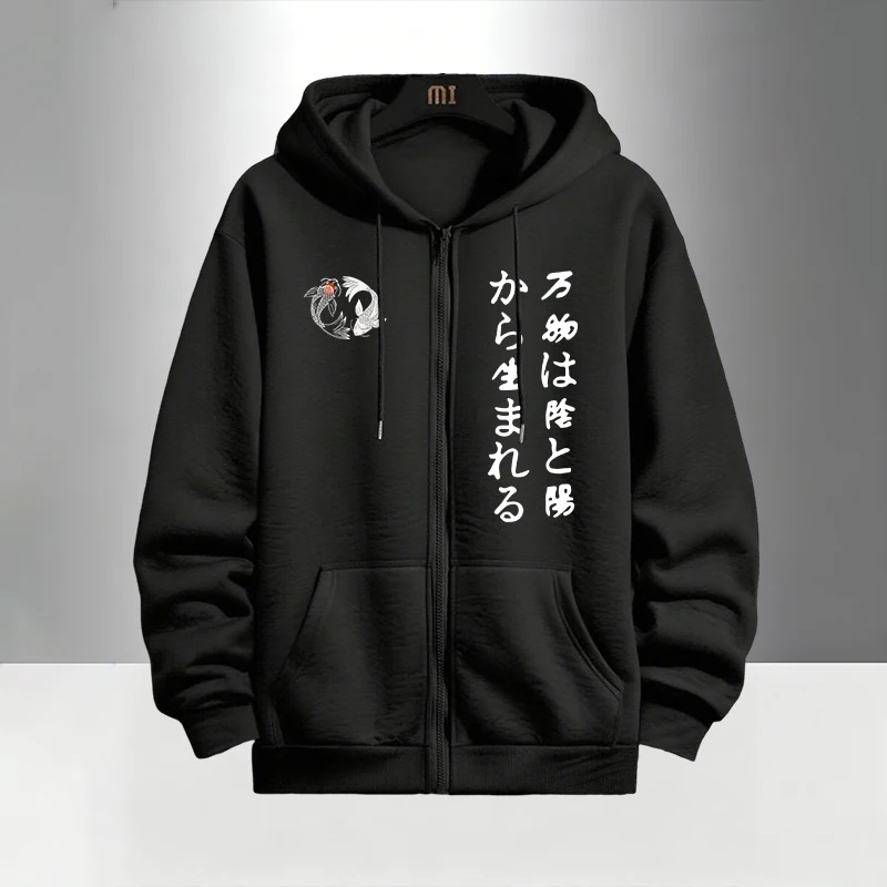 Japanische Yin-Yang Reißversch – Men'S Fashion Zipper Hoodie Bewertung und Preis