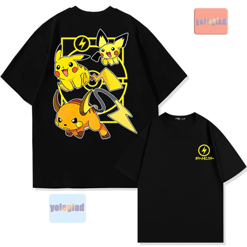 Pokémon Pichu Evolution bedruc – Men'S Fashion Evolution Bewertung und Preis