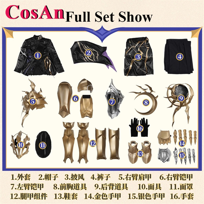 CosAn Game Honkai: Star Rail P – Men'S Fashion Xxl Bewertung und Preis